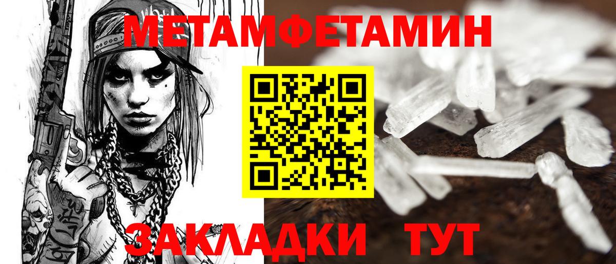 АМФЕТАМИН Premium Ессентуки