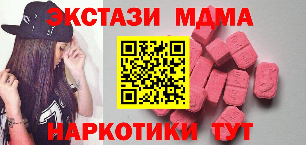 Экстази Punisher Ессентуки