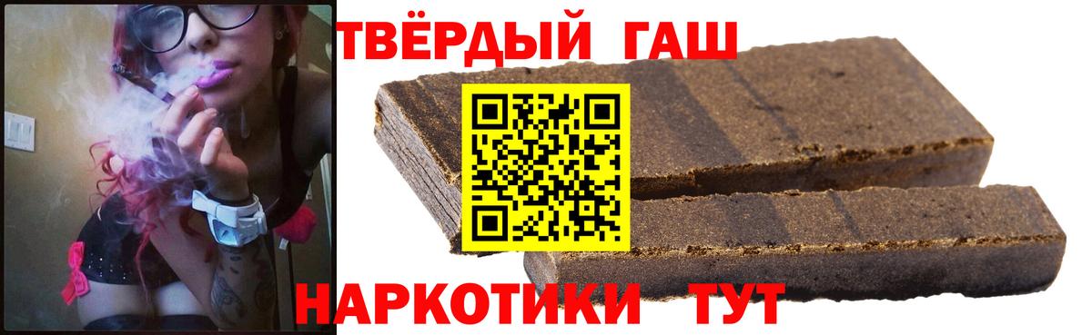 ГАШ  Марихуана  АМФЕТАМИН   Гашиш  ЭКСТАЗИ  Ессентуки  МДМА  Вход с VPN  Меф   Купить закладку  Кокаин 