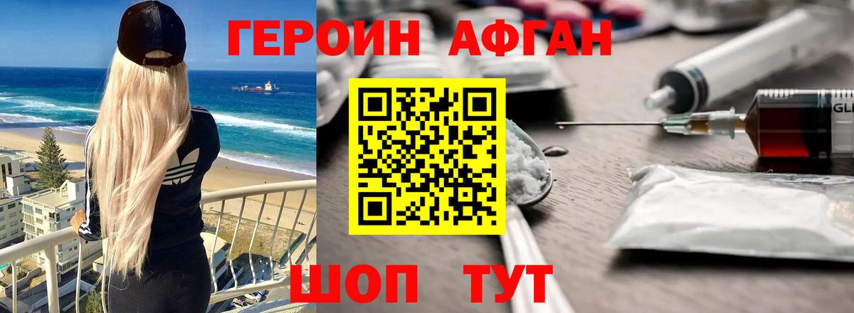 ГАШИШ Ессентуки