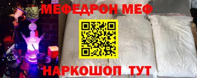 каннабис Долгопрудный
