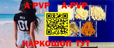 скорость mdpv Добрянка