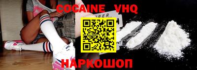 каннабис Долгопрудный