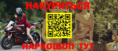 тгк Железногорск