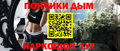 каннабис Долгопрудный