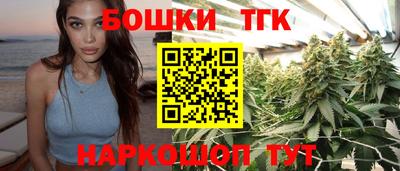 тгк Железногорск