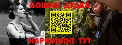 каннабис Долгопрудный
