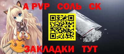 Альфа ПВП Дмитров