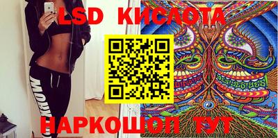 MESCALINE Железноводск