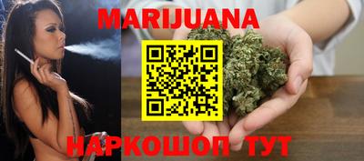 каннабис Долгопрудный