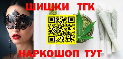 каннабис Долгопрудный
