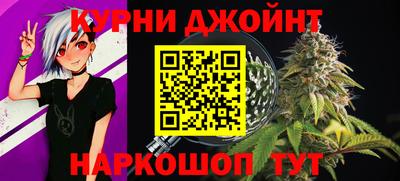 каннабис Долгопрудный