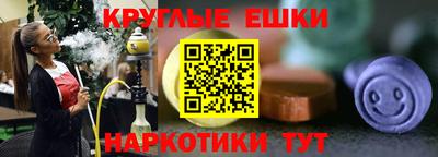 каннабис Долгопрудный