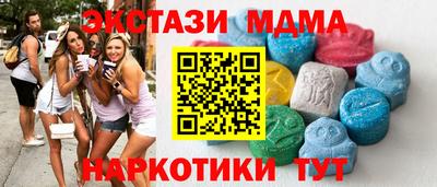 тгк Железногорск