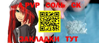 каннабис Долгопрудный
