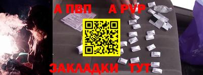 MESCALINE Железноводск