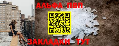 MESCALINE Железноводск