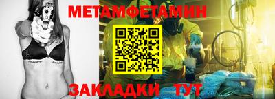 MESCALINE Железноводск