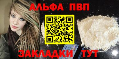Альфа ПВП Дмитров
