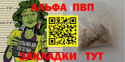 каннабис Долгопрудный