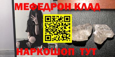 скорость mdpv Добрянка