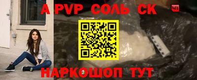 Альфа ПВП Дмитров