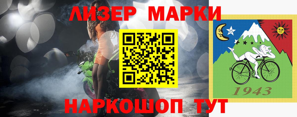 Ессентуки  LSD-25 экстази кислота  Вход с VPN 