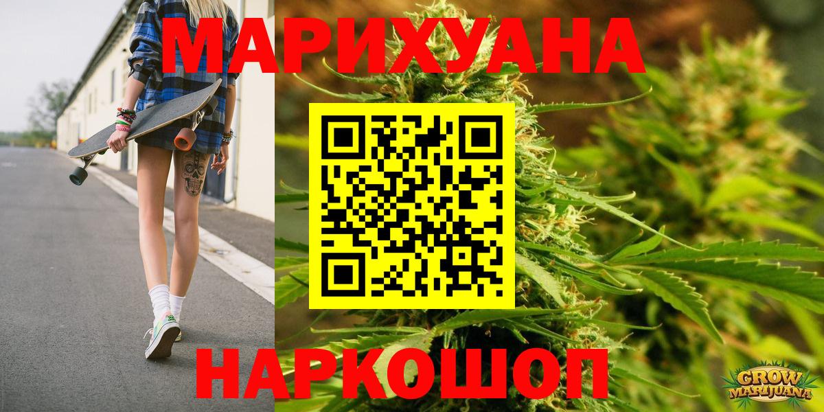 Каннабис MAZAR  Каннабис семена  Вход с VPN  Ессентуки 